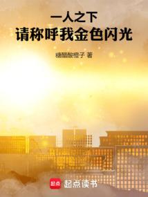 һ��֮�£���ƺ��ҽ�ɫ����