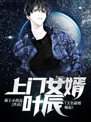 ����Ů��Ҷ��