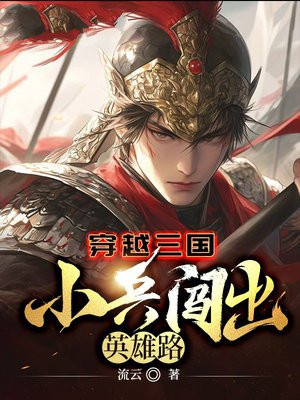 ��Խ������С������Ӣ��·