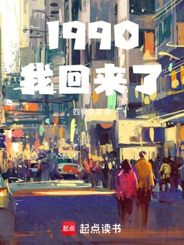 1990�һ�����