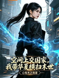 �ռ��Ͻ����ң��Ҵ����ĺ�ɨĩ��