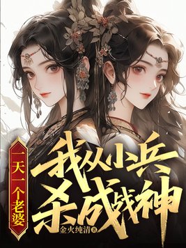 һ��һ�����ţ��Ҵ�С��ɱ��ս��