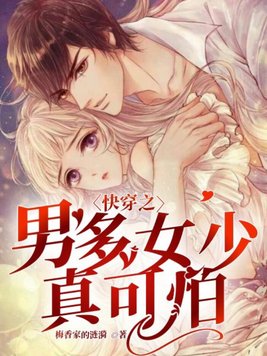 �촩֮�ж�Ů�������