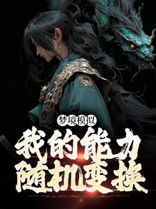 �ξ�ģ�⣺�ҵ���������任