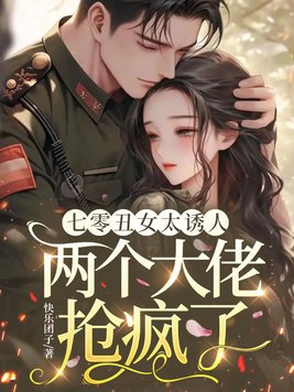 �����Ů̫���ˣ���������������