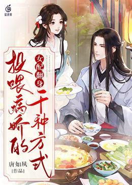 Ů�䷭����Ͷι������ǧ�ַ�ʽ