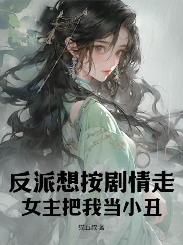 �����밴�����ߣ�Ů�����ҵ�С��