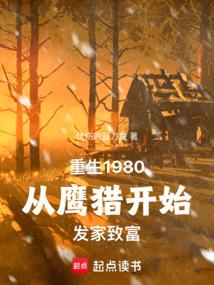 �������㣺���ڳ���ɽ��Ұζ����