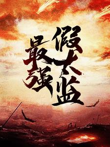 ��ǿ��̫��