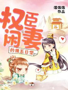 Ȩ�����޵ķ�ϵ�ճ�