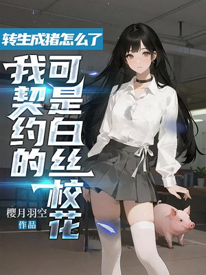 ת��������ô�ˣ�����Լ�Ŀ��ǰ�˿У��