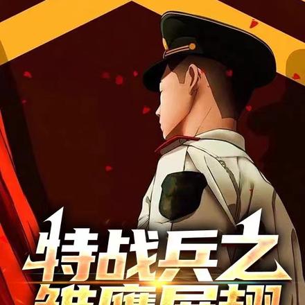 һ�����Ž��Ϲ�����ս��