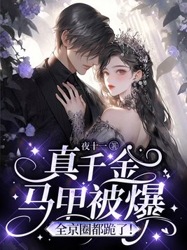 ��ǧ�����ױ���,ȫ��Ȧ�����ˣ�