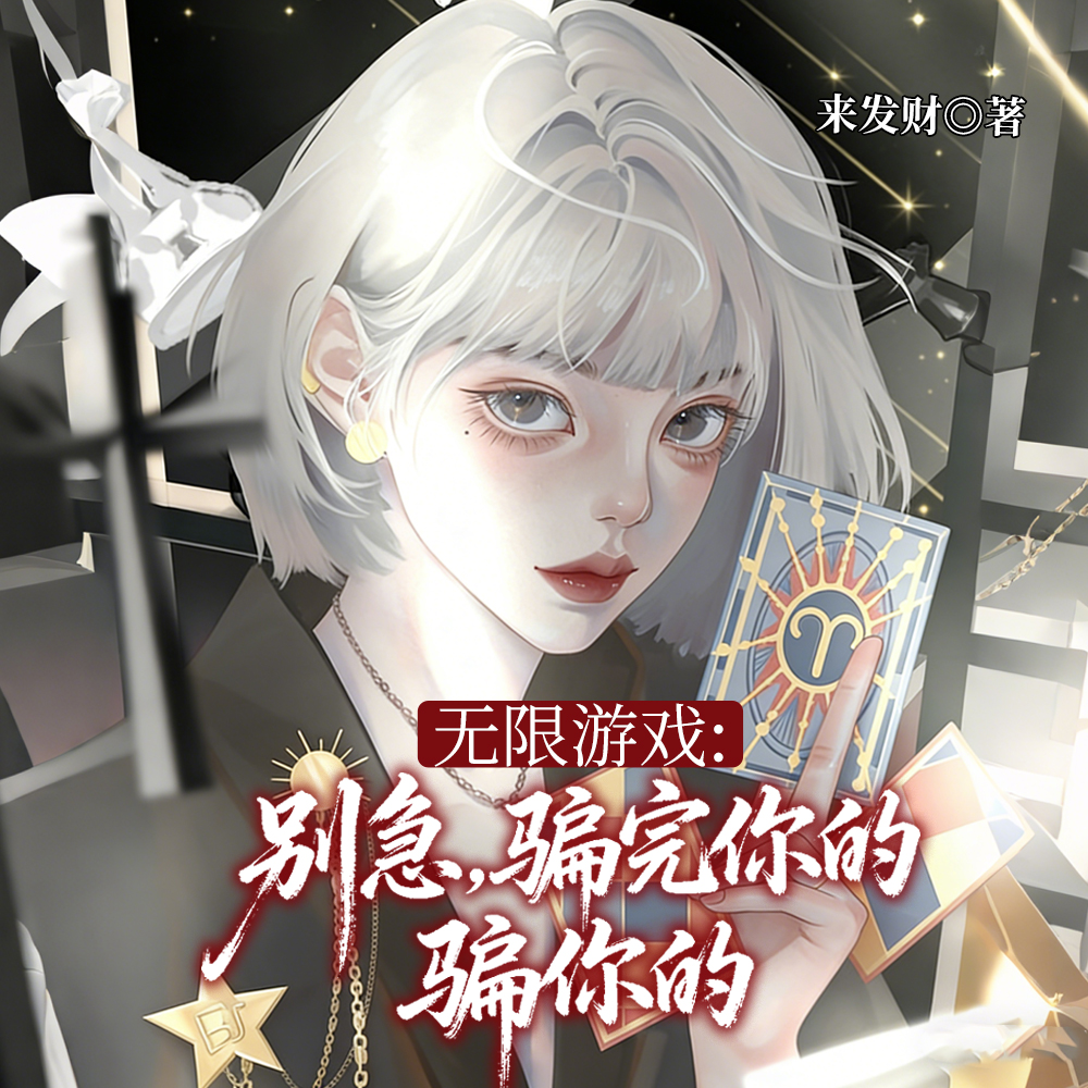 ������Ϸ���𼱣�ƭ�����ƭ���