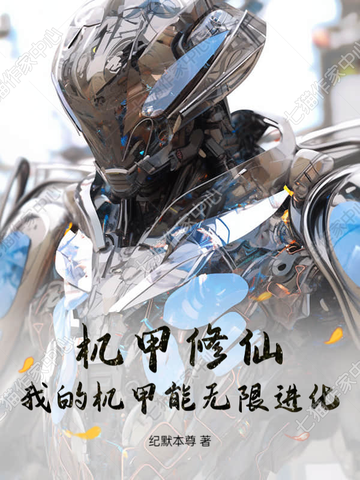 �������ɣ��ҵĻ��������޽���