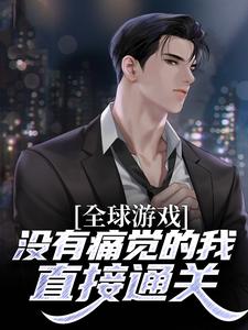 ȫ����Ϸ��û��ʹ�����ң�ֱ��ͨ��