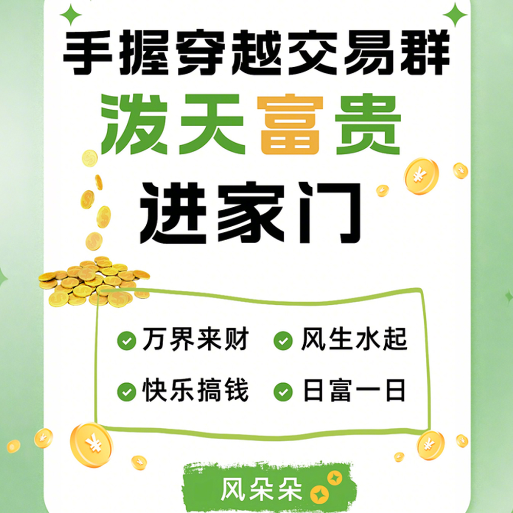 ���մ�Խ����Ⱥ�����츻�������