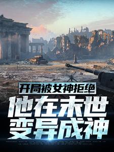 ���ֱ�Ů��ܾ�������ĩ���������