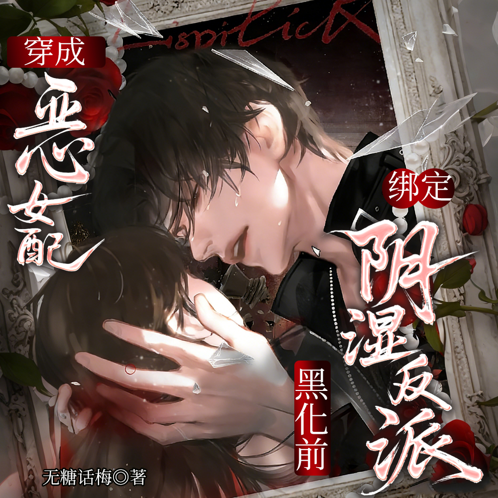 ���ɶ�Ů�䣬����ʪ���ɺڻ�ǰ