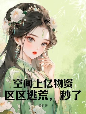 �ռ��������ʣ������ӻģ����ˣ�