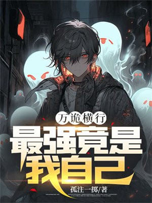 �����У���ǿ�������Լ�