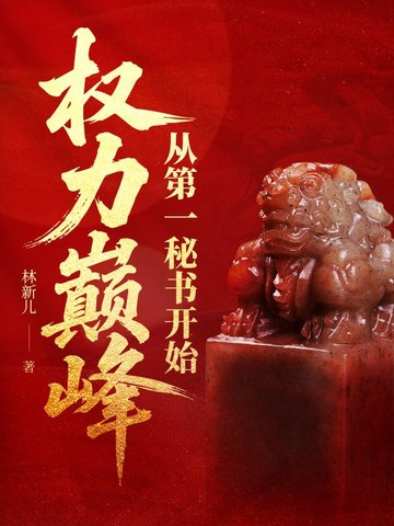 Ȩ���۷壺�ӵ�һ���鿪ʼ