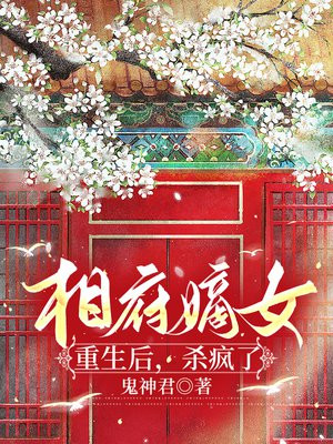 �ฮ��Ů������ɱ����