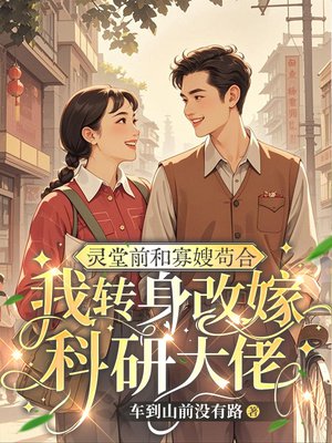 ����ǰ�͹�ɩ���ϣ���ת���ļ޿��д���