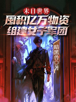 ĩ�����磬�ڻ��������ʣ��齨Ů�Ӿ���