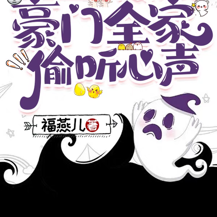 ĩ��ǰ���ұ�����ȫ��͵������