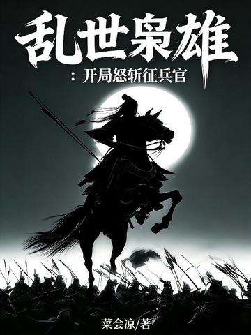 �������ۣ�����ŭն������