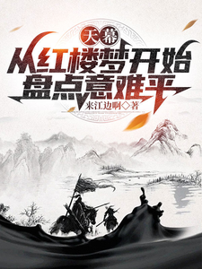 ��Ļ���Ӻ�¥�ο�ʼ�̵�����ƽ��