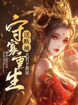 �ع��������Ͷ������»�Ȫ