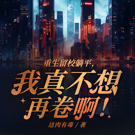 ������У��ƽ�����治���پ�����