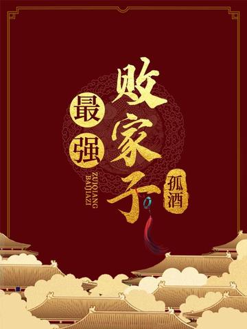 ��ǿ�ܼ���