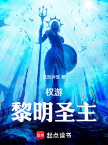 Ȩ�Σ�����ʥ��