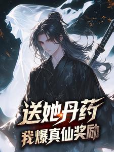 ������ҩ���ұ����ɽ���??