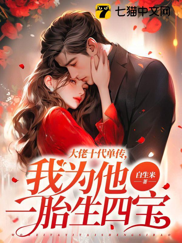 ����ʮ����������Ϊ��һ̥���ı��������ů��